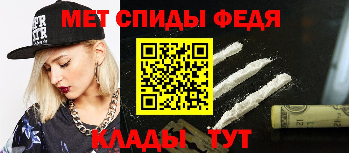 Амфетамин VHQ Озёрск