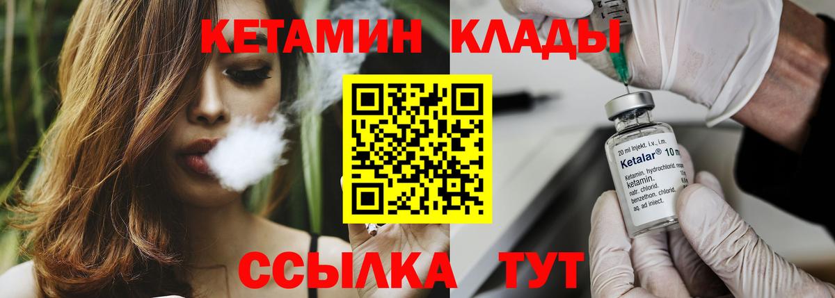 Кодеин Озёрск