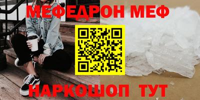 mdpv Бузулук