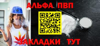 скорость mdpv Будённовск