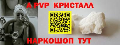 скорость mdpv Будённовск