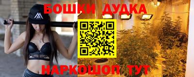 МДМА Бугуруслан