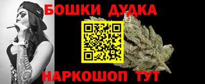 mdpv Бузулук