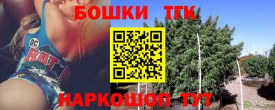 МДМА Бугуруслан