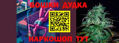 спиды Конаково