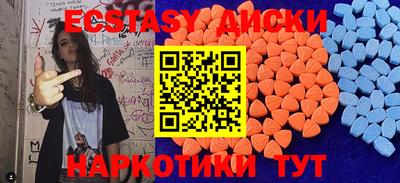 МДМА Бугуруслан