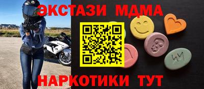 mdpv Бузулук