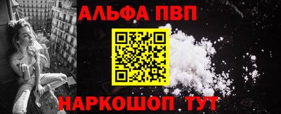 скорость mdpv Будённовск