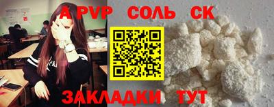 mdpv Бузулук