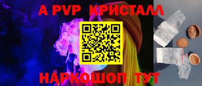 mdpv Бузулук
