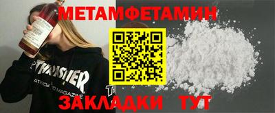 МДМА Бугуруслан