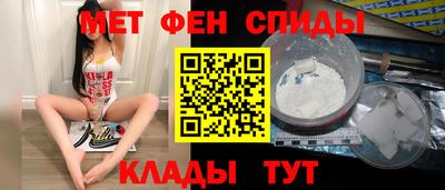 МДМА Бугуруслан