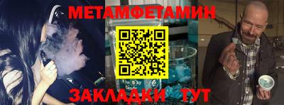 МДМА Бугуруслан