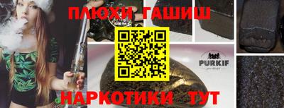 МДМА Бугуруслан