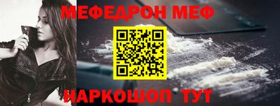 скорость mdpv Будённовск