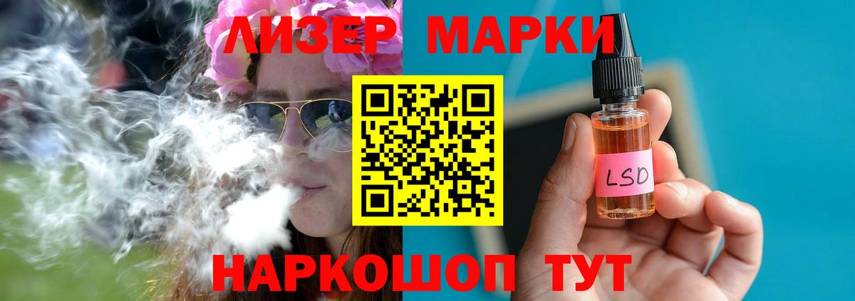 Лсд 25 экстази кислота  Вход с VPN  Озёрск  ЛСД экстази  Лсд 25 экстази кислота 