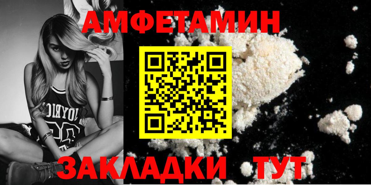 Метамфетамин Декстрометамфетамин 99.9% Озёрск
