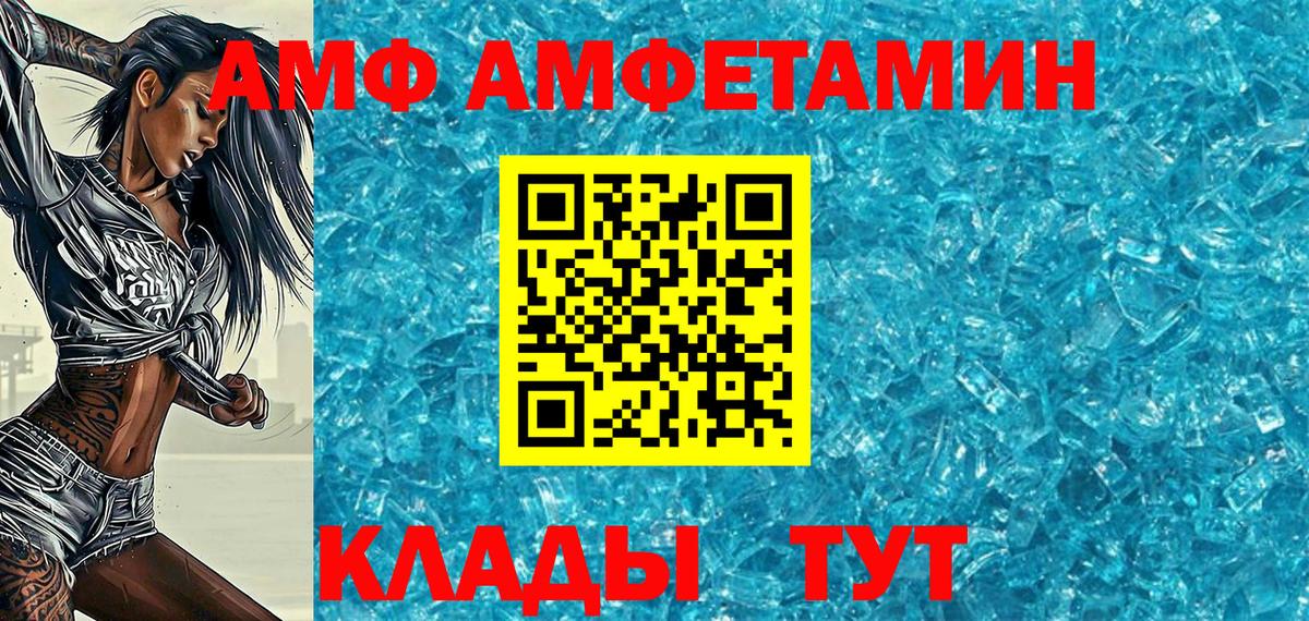 Первитин Декстрометамфетамин 99.9%  Вход с VPN  Озёрск 