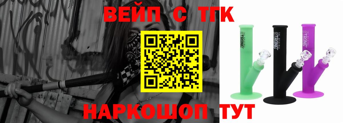 МДМА  КОКАИН  Наркошоп  Мефедрон кристаллы  Вход с VPN  Кокаин  Озёрск  Канабис  Метадон  Гашиш  ГАШ 
