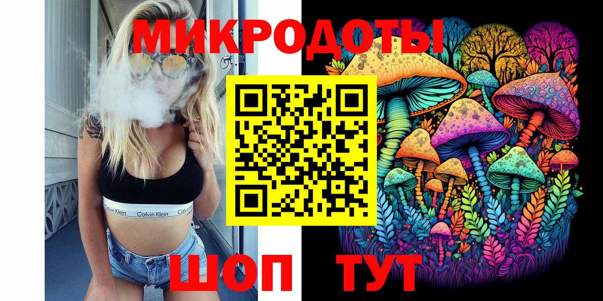 Озёрск  Псилоцибиновые грибы MAGIC MUSHROOMS  Вход с VPN  Галлюциногенные грибы Psilocybine cubensis 