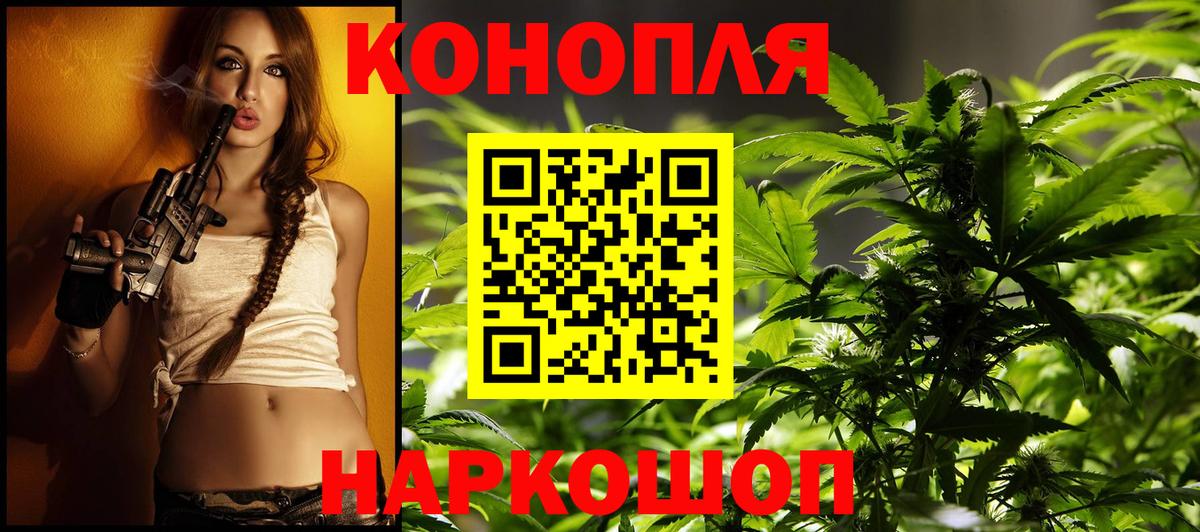 Канабис VHQ  Шишки марихуана MAZAR  Бошки марихуана конопля  Вход с VPN  Озёрск  Бошки Шишки Amnesia 